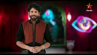 Bigg Boss Telugu 8  Grand Launch  BiggBoss house lo anni limitless  Today at 7 PM  Nagarjuna [upl. by Lewap]