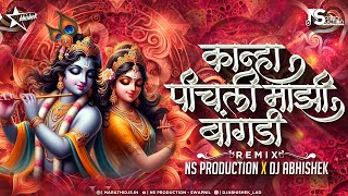 Pichli Majhi Bangdi  Bai G Pichli Mazi Bangdi Song  Marathi Dj Song  NS Production  DJ Abhishek [upl. by Elletnwahs]