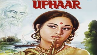 Uphaar 1971 Movie Reviews amp Best Facts Explain in Hindi [upl. by Ahseina]