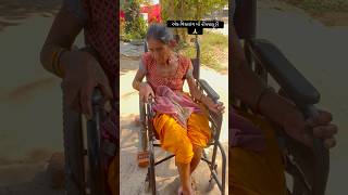 એક વિકલાંગ માઁ ની મજબુરી🙏 shorts ytshorts help poor [upl. by Nairb169]