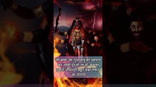 Divine message for you🙏🕉 maakali shivshakti divine [upl. by Cyndy]