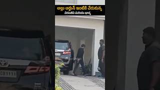 Chiranjeevi And His Wife Visuals At Allu Arjun House  Allu Arjun Arrest  Chikkadpally  AC [upl. by Akiam]