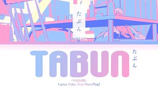 YOASOBI  TABUN 「たぶんProbably」Lyrics Video KanRomEng [upl. by Siradal]