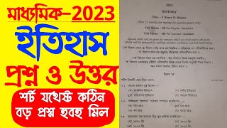 madhyamik history question 2023class 10 history question amp answer 2023west bengal boardইতিহাস [upl. by Prady10]