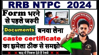 RRB NTPC Documents required 2024  RRB NTPC Documents required for form fill up Caste Certificate [upl. by Carline]