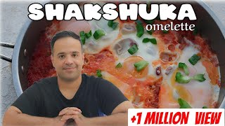 How to make a delicious Mediterranean omelette  best shakshuka recipe shakshuka [upl. by Gnut368]