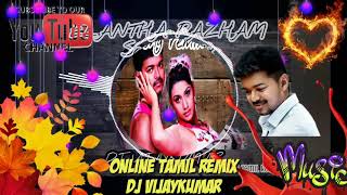 Elantha Palam song remix tamil  Tamilremixsongs  Vijay  Madhurai Song  BY Online Tamil Re [upl. by Nasho]