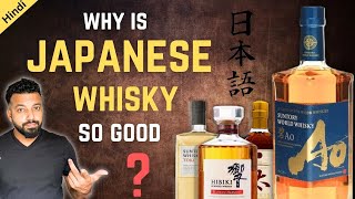 Suntory Whisky review in Hindi  Why Japanese whisky is best  Japanese Whisky [upl. by Ikcir]