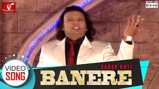 Sabar Koti  BANERE Full Video Song  Latest Punjabi Song  Vvanjhali Records [upl. by Sik761]