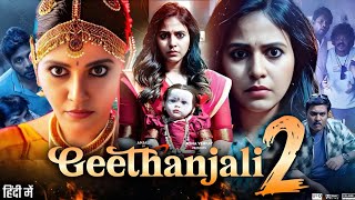 Geethanjali 2 2024 Movie  Geethanjali 2 Full Movie in Hindi Dubbed 2024 HD Review amp Facts  Satya [upl. by Enttirb]