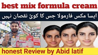 mix cream formula review  best mix formula cream for whitening  honest Review by Abid latif [upl. by Kienan475]