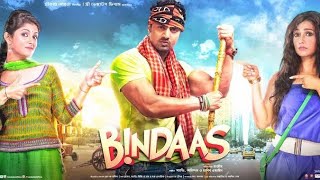 Bindaas 2014 film Dev బిందాస్  bengali full movie review and facts [upl. by Farlie170]