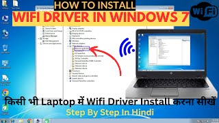 Windows 7 Wifi Driver Download and Install  wifi driver for windows 7 [upl. by Lauri]