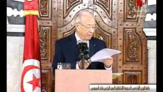 M Beji Caid Essebsi parle des forces de lordre [upl. by Corri]