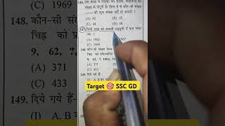 Target 🎯 ssc gdgkquestion sscgd motivation ssc khansir gkfacts [upl. by Pozzy]