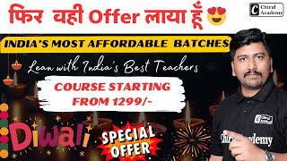 SABSE BADA OFFER  DIWALI OFFER [upl. by Fahland]