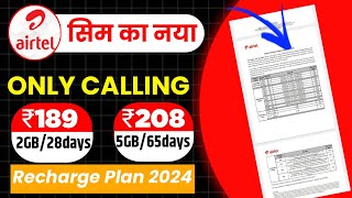 airtel new recharge plans 2024  airtel ka sabse best plan  airtel validity plan [upl. by Cohla]