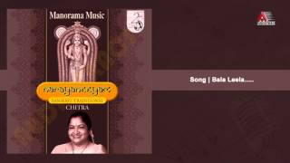 Bala leela  Narayaneeyam [upl. by Stilu]