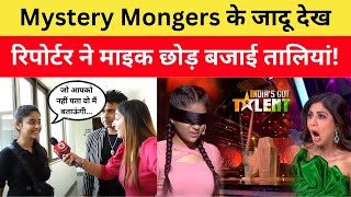 India Got Talent में बाल बाल बची Mystery Mongers Chetna Jaspal के पिता की जान  Magic Tricks [upl. by Anilev]