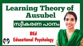 Learning Theory of Ausubel  Meaningful verbal learning  Reception learning  Subsumption theory [upl. by Karrah688]