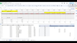 GOOGLE試算表｜函數應用 【INDEX】和【MATCH】｜業務日記錄、服務客戶內容：年月月曆方式呈現｜應用方式分享 [upl. by Asilad218]