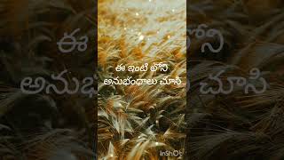 Neeli meghamatelugu melody village lo vinayakudu movieshotsingerkarthik [upl. by Costanza618]