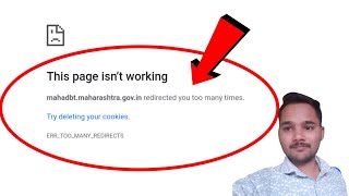 This page isnt working redirected you too many times problem solve [upl. by Darcie]
