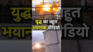 Israel ने जारी किया West Bank में ऑपरेशन का Video  N18S [upl. by Sayles590]