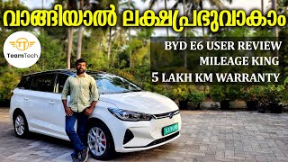 മൈലേജിന്റെ രാജാവ്  BYD E6 ELECTRIC CAR REVIEW [upl. by Celesta]