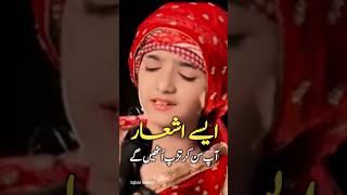 Qismat main meri Madina Likh de love islamicsong naat [upl. by Most]