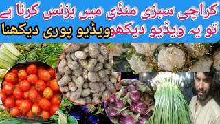 karachi sabzi mandi business idea karachi sabzi mandi rate list 🍅🙈🙉Karachi sabzi mandi 👌🍆🌶🍅 [upl. by Evie607]