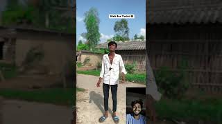 Wate for end 😂🤣 tranding funny views youtube shortvideo explore funnyforyou [upl. by Jerri]