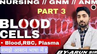 BLOOD RBC PLASMA BLOOD CELLS PART3 BYARUN SIR [upl. by Dang]