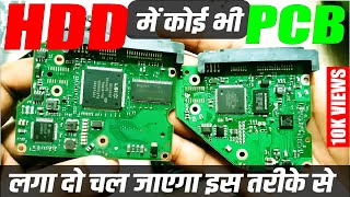 Hard Disk PCB Board Repair  HDD PCB Board Repair  Hard Drive PCB Board Replacement  servicemypc [upl. by Sualohcin]