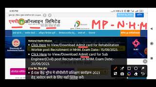 MP NHM  ADMIT CARD जारी  CIVIL ENGINEER  REHABILITATION WORKER  MP NHM  MP ONLINE UPDATE [upl. by Price]