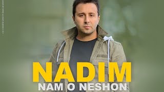 Nadim  quotNam O Neshonquot OFFICIAL TRACK  ندیم  نام و نشون [upl. by Eeliak]