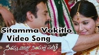 Sitamma Vakitlo Full Video Song  SVSC Video Songs  Venkatesh Mahesh BabuSamantha Anjali [upl. by Ardisi]