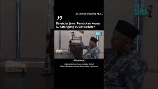 Kalender Islam Jawa sbg arena perebutan legitimasi kekuasaan Sultan Agung atas Giri Part 3 islam [upl. by Henderson653]