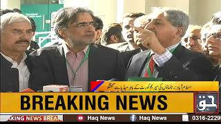 Supreme Court Islamabad Live  Qamar Zaman Qaira Media Talk  Haq News [upl. by Airahs]