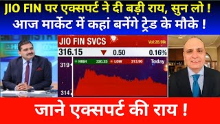 jio financial services share latest newsjio financial services latest newsjio financial share news [upl. by Okoyik]