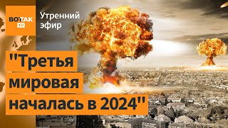 ⚠️РФ предупредила США о запуске quotОрешникаquot Атака правительственного квартала Киева  Утренний эфир [upl. by Seravat]