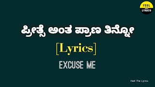 Preethse Antha Praana Thinno song with Kannada lyrics Excuse me Feel the lyrics Kannada [upl. by Ongun309]