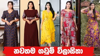 2023 අලුත්ම අලුත් විදියට අදින්න කැමැතිද  New Frock Design  Stepper Girl [upl. by Nylatsyrk466]