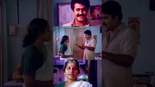 എന്നെ അമ്മയുടെ മോനെ പോലെ കരുതണം😄😄  Mohanlal Comedy Scenes  Malayalam Comedy Scenes [upl. by Floyd847]