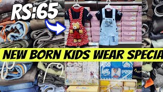 New Born Kids Wear Wholesaler  New Born Special  Kids Wear [upl. by Riegel211]