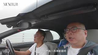 Andrew揸車上珠海 實測要幾耐 [upl. by Cl]