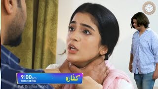 Kaffara Episode 57 Promo  19th September 2024  Laiba Khan  Ali Ansari Drama  kaffara [upl. by Eedyaj]