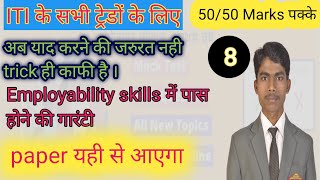 employability skills Questions Answer iti dgt [upl. by Eicul705]