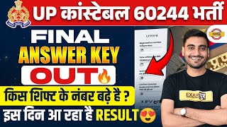 UP POLICE FINAL ANSWER KEY 2024  UP POLICE RE EXAM RESULT 2024  UPP RE EXAM FINAL ANSWER KEY 2024 [upl. by Friend]