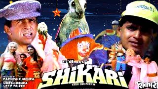 Shikari Movie Mithun Chakraborty 1991 Naseeruddin Shah  Amrish Puri  Facts amp Review [upl. by Schwerin905]